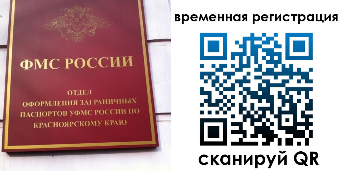прописка поиск в Ижевске