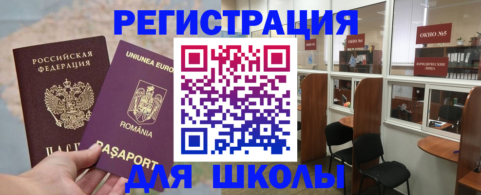 временная регистрация собственник в Ижевске