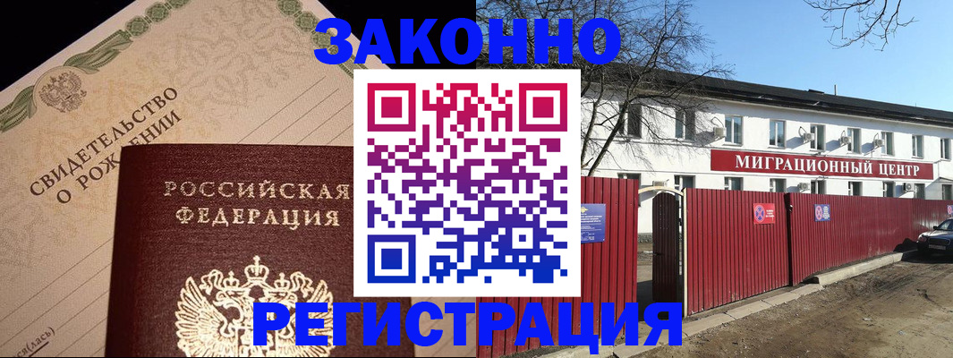 форма 3 в Ижевске