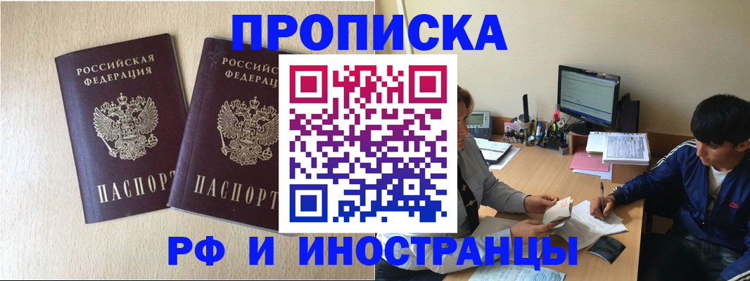регистрация в Ижевске